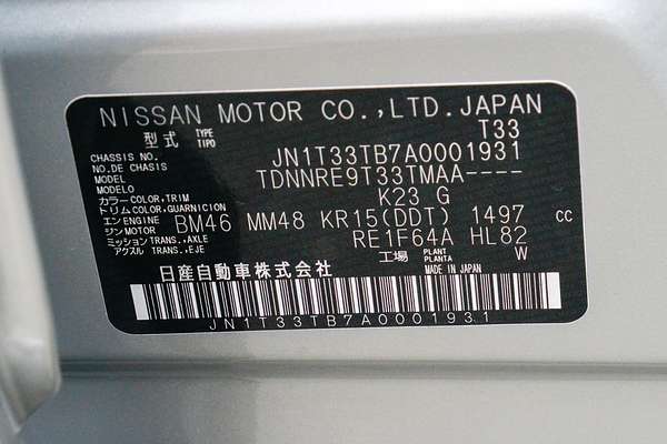 2023 Nissan X-TRAIL Ti e-POWER T33