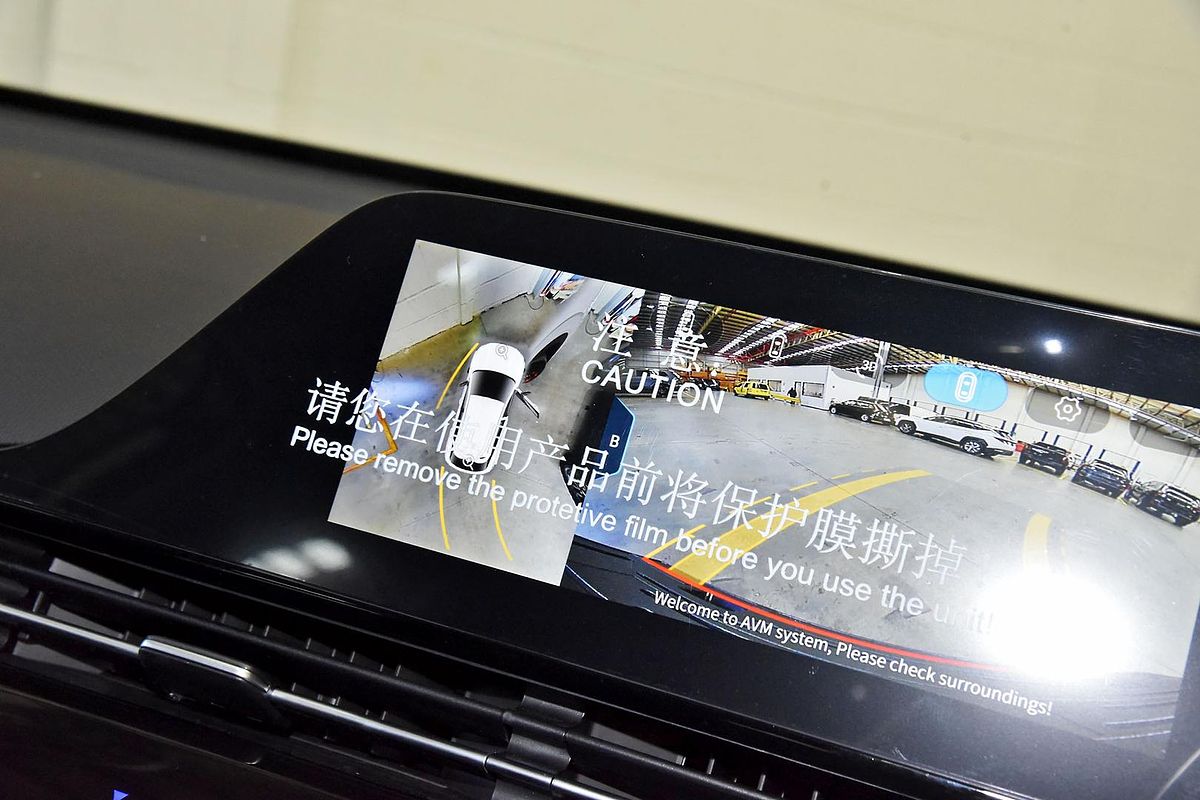 2024 Chery OMODA 5 GT T19C