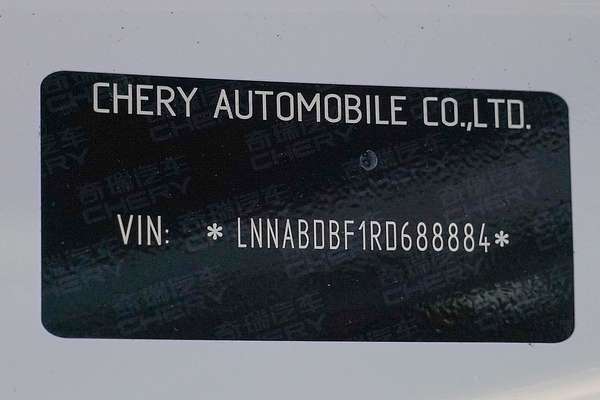 2024 Chery OMODA E5 EX T34