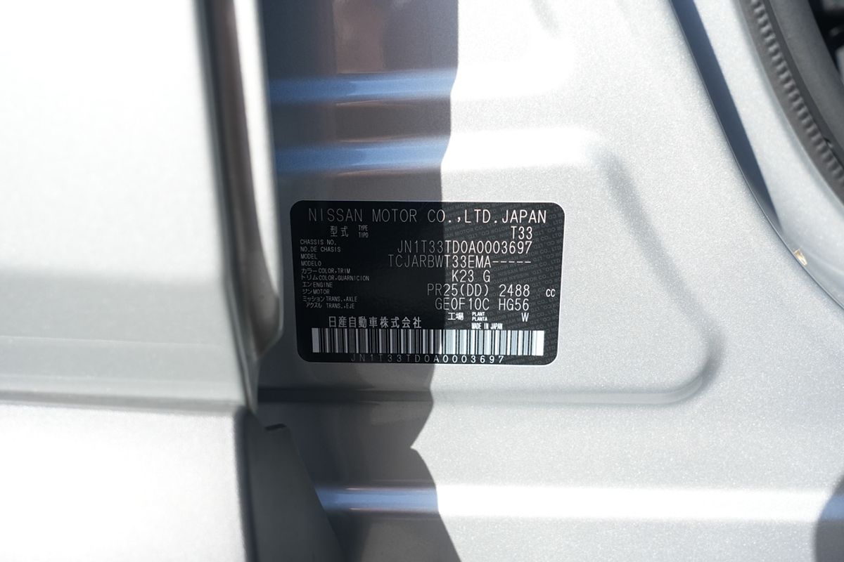 2023 Nissan X-TRAIL ST T33