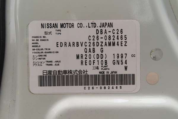 2014 Nissan SERENA C25 PEOPLE MOVER