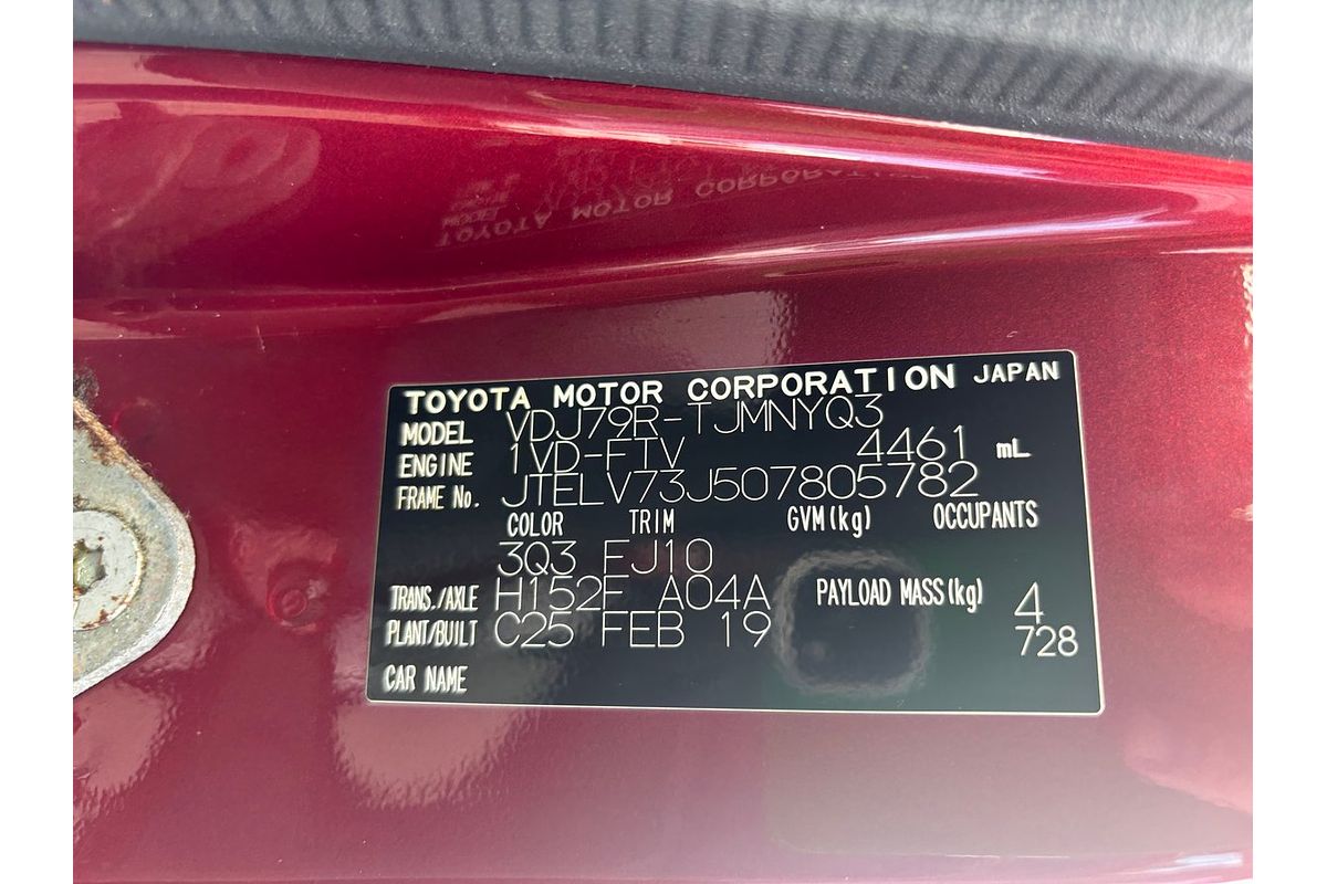2019 Toyota Landcruiser