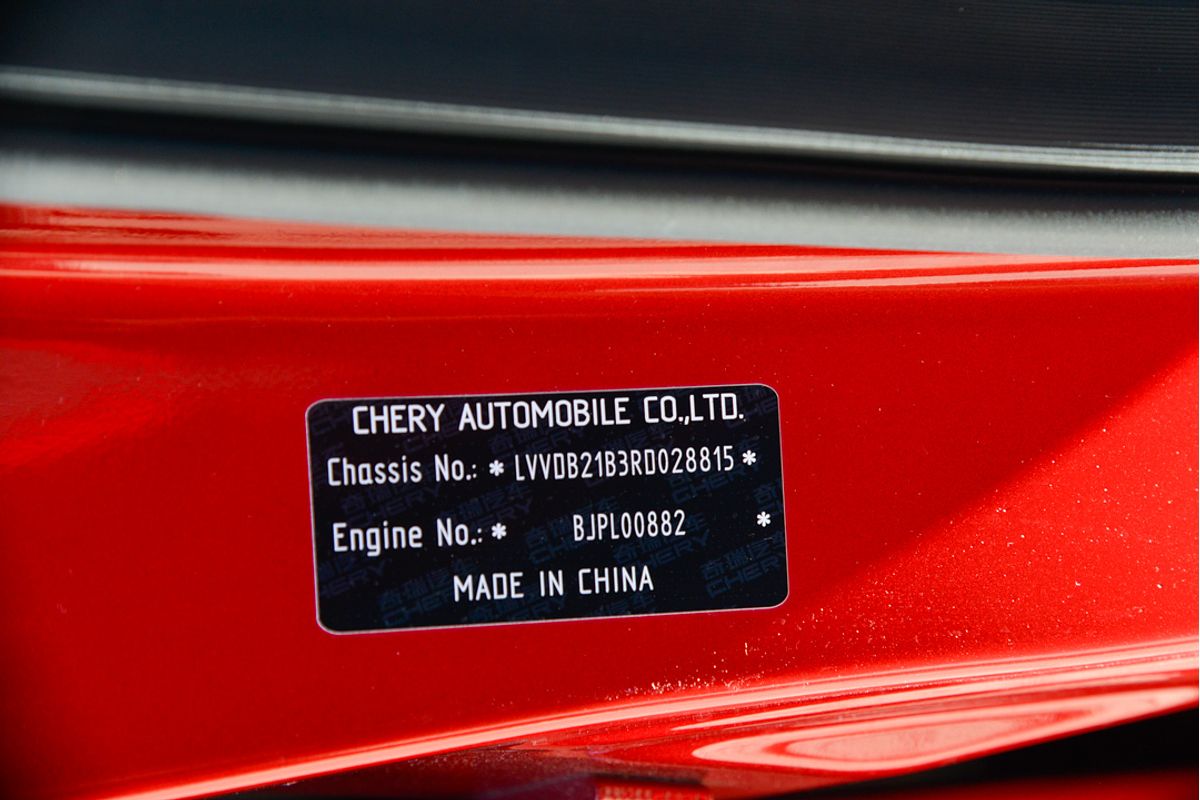 2024 Chery Tiggo 7 Pro Elite T32