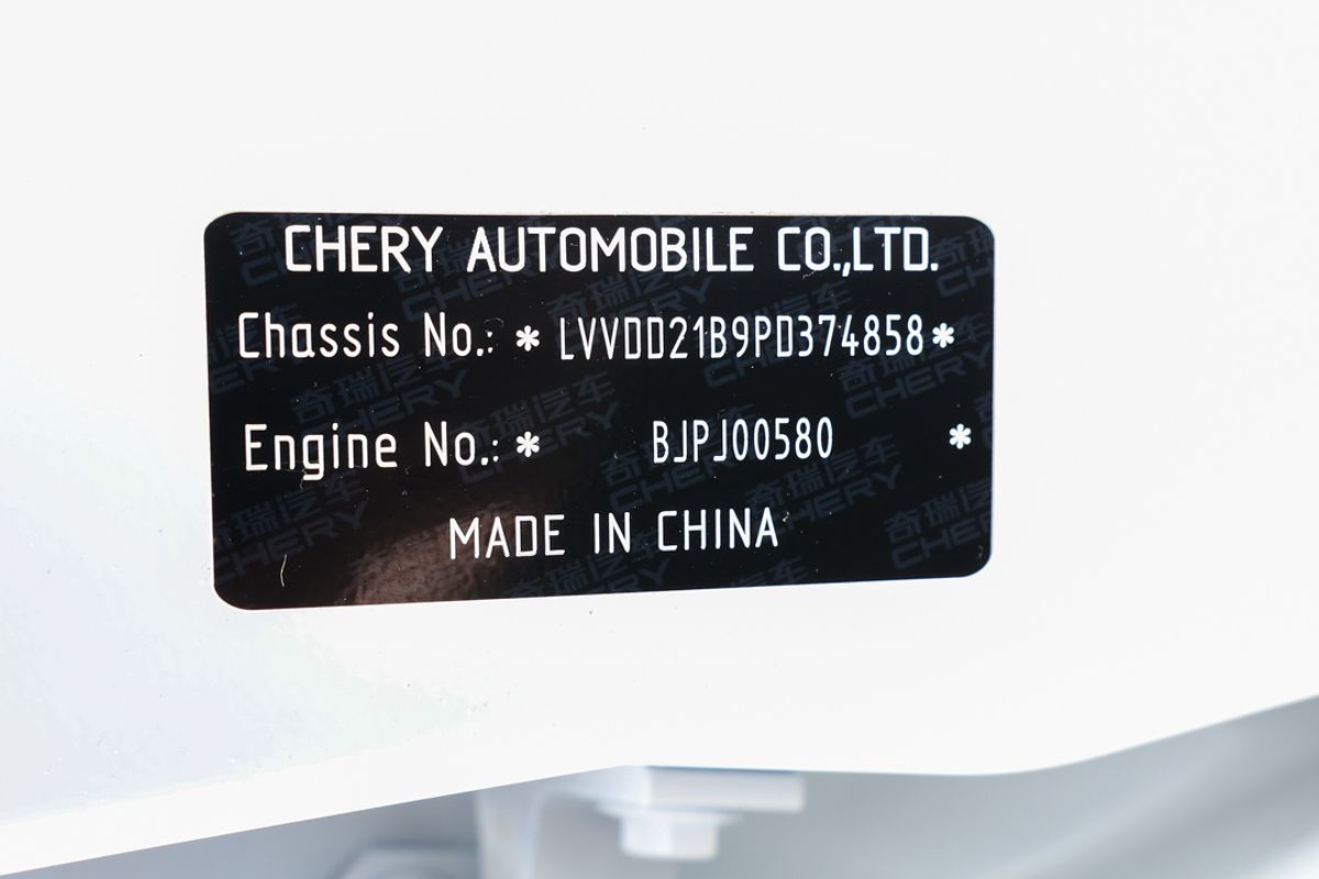 2023 Chery Tiggo 7 Pro Ultimate AWD T32