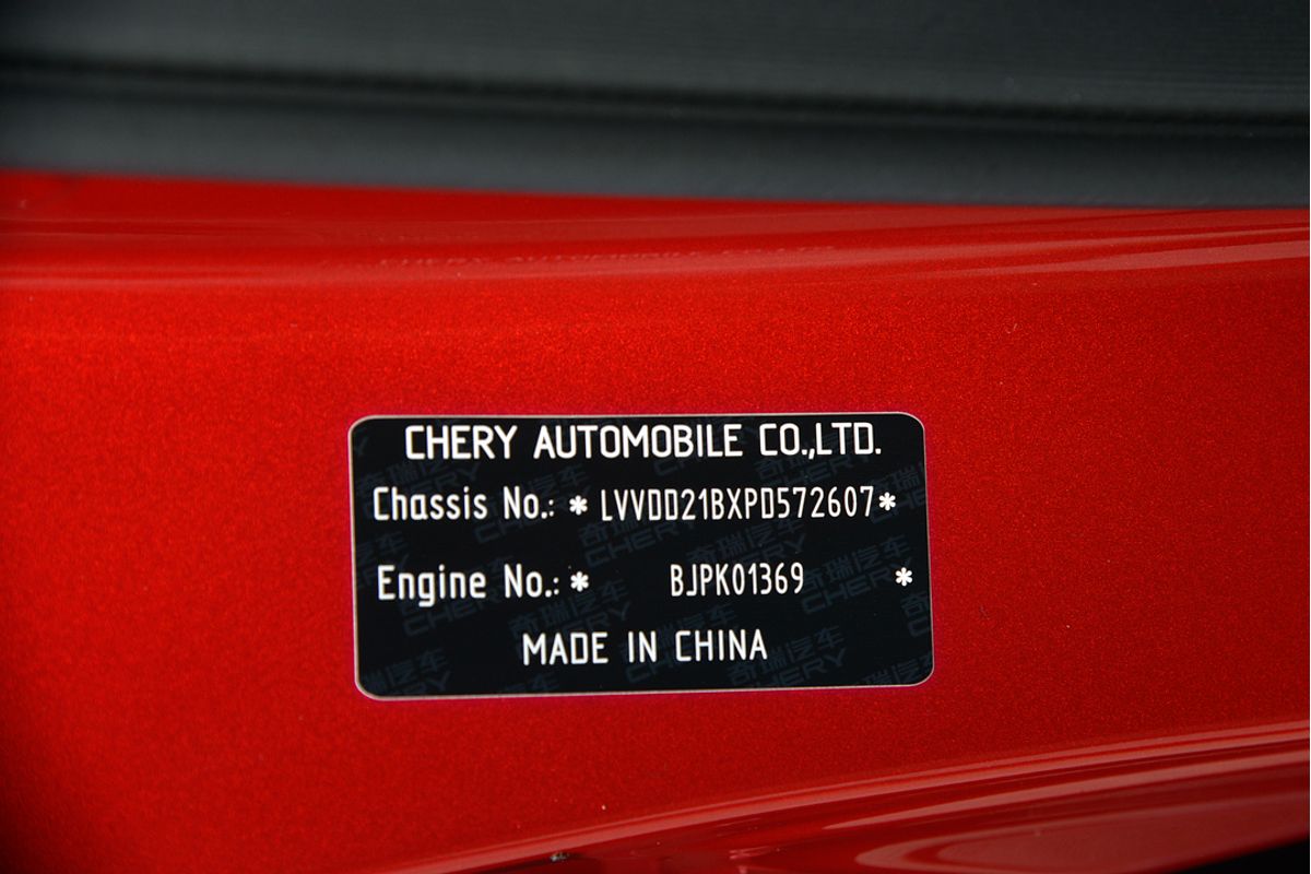 2023 Chery Tiggo 7 Pro Ultimate AWD T32