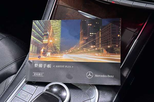 2015 Mercedes-Benz S-Class S400 Hybrid W222