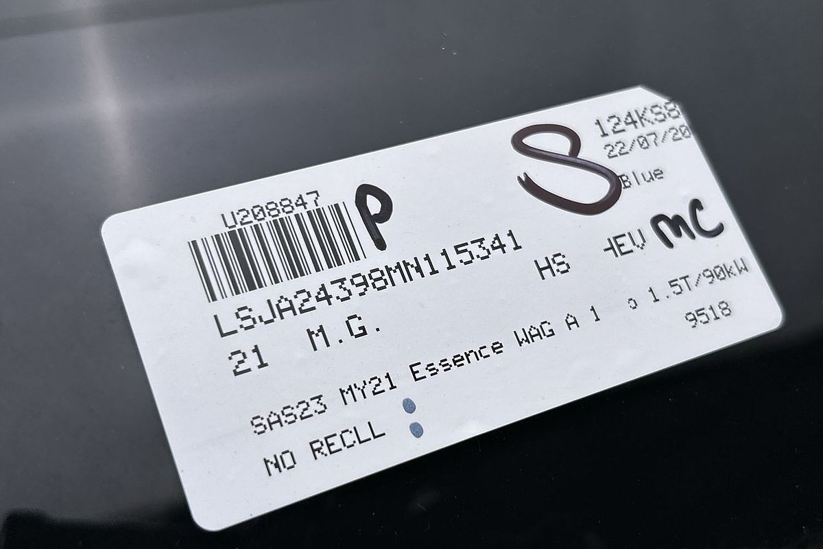 2021 MG HS PHEV Essence SAS23