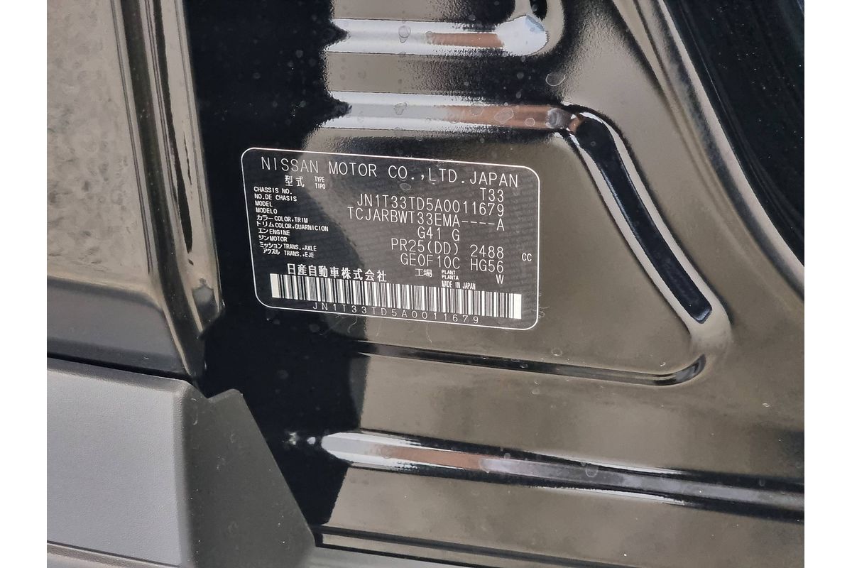 2024 Nissan X-TRAIL ST T33