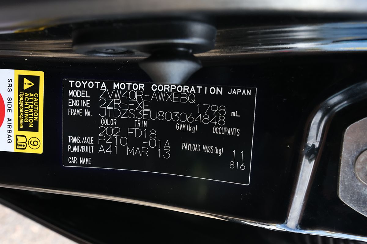 2013 Toyota Prius ZVW30R