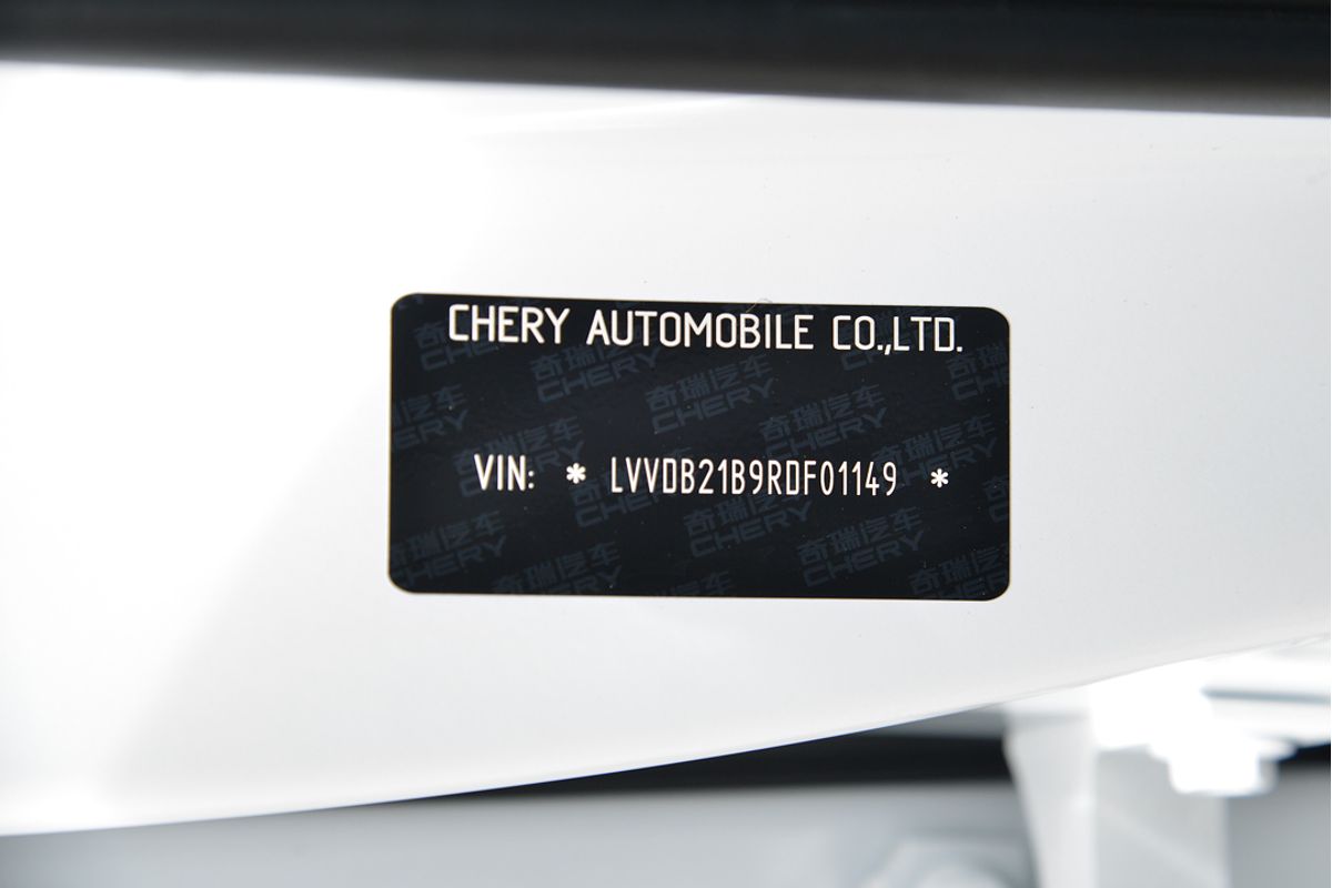 2024 Chery OMODA 5 EX T19C