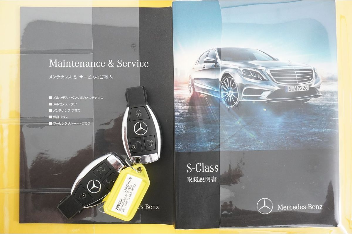 2014 Mercedes-Benz S400 W222 L  3.5L V6 (Hybrid)