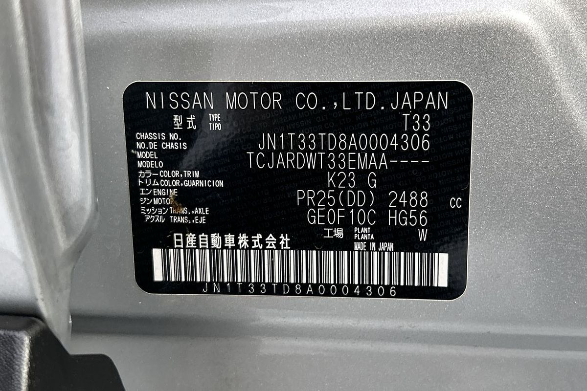 2023 Nissan X-TRAIL ST-L T33