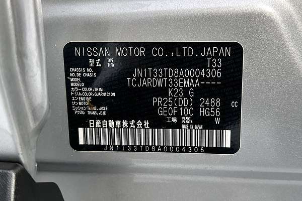 2023 Nissan X-TRAIL ST-L T33
