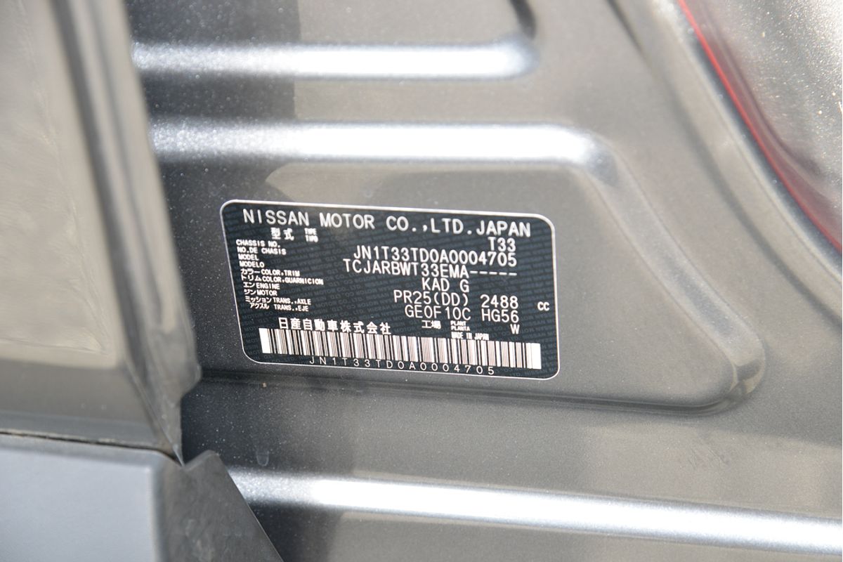 2023 Nissan X-TRAIL ST T33