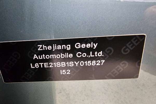 2024 Geely EX5 Inspire E245