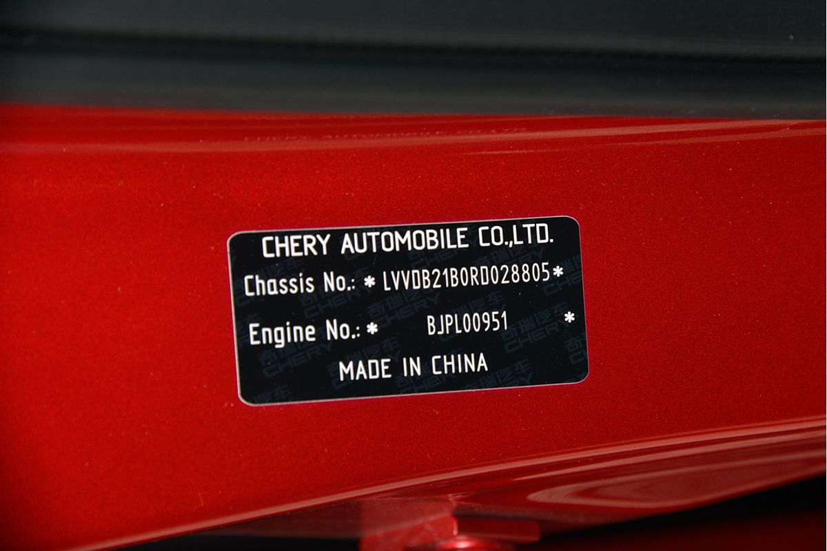 2024 Chery Tiggo 7 Pro Elite T32