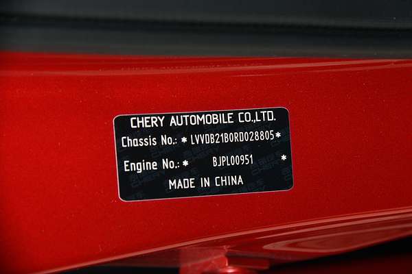 2024 Chery Tiggo 7 Pro Elite T32