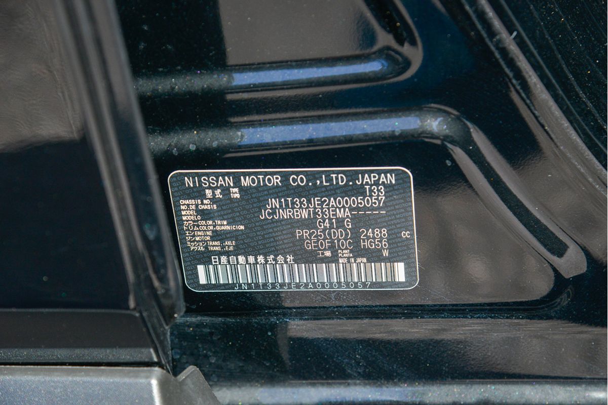 2023 Nissan X-TRAIL ST T33