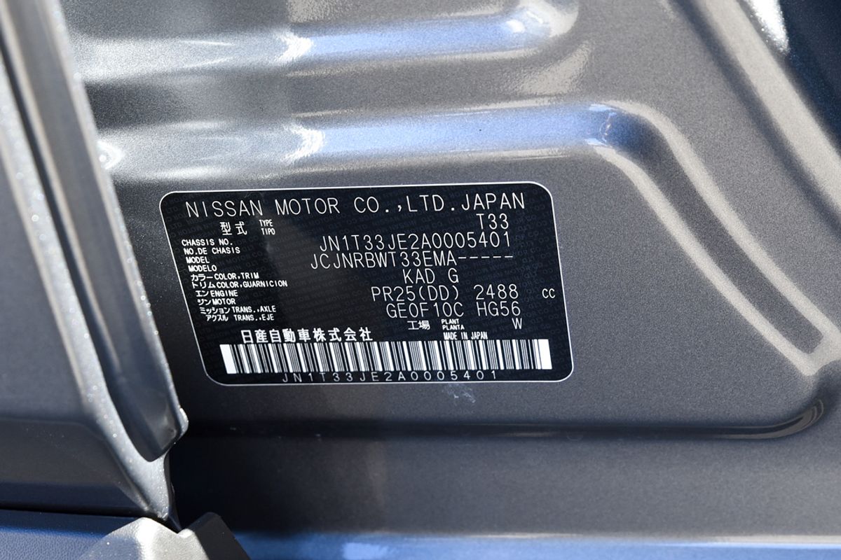2024 Nissan X-TRAIL ST T33