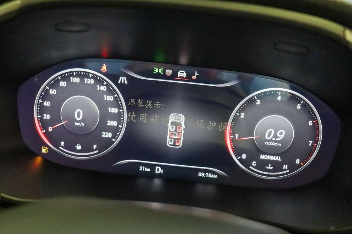 2025 LDV D90 Mode SV9A