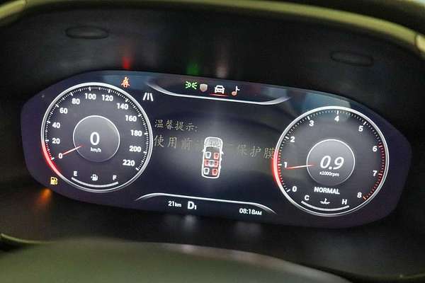 2025 LDV D90 Mode SV9A