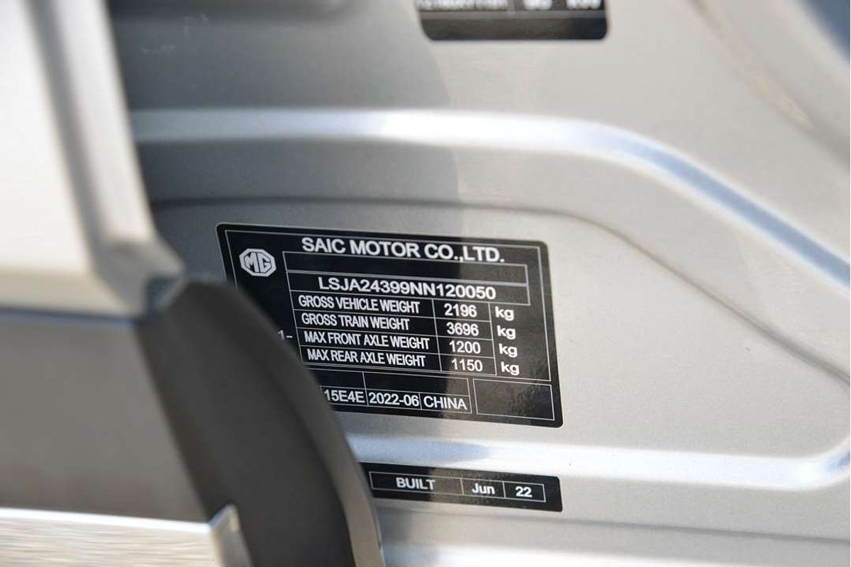 2021 MG HS PHEV Essence SAS23
