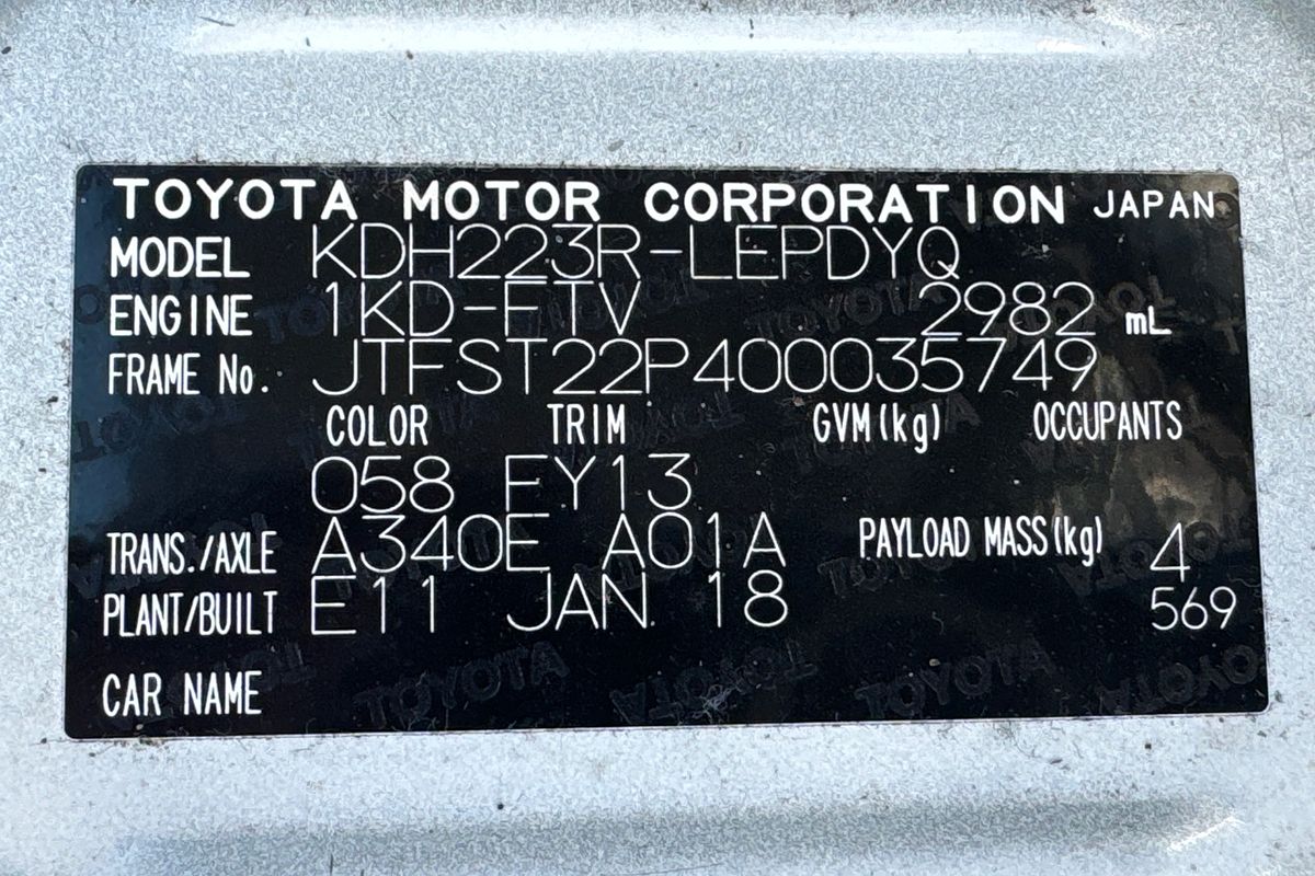 2018 Toyota Hiace Commuter KDH223R
