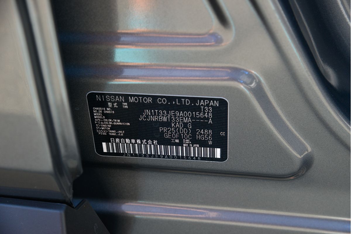 2025 Nissan X-TRAIL ST T33