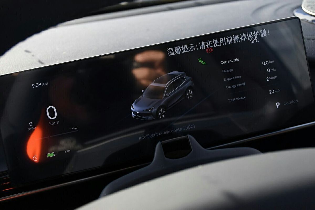 2025 Geely EX5 Complete E245
