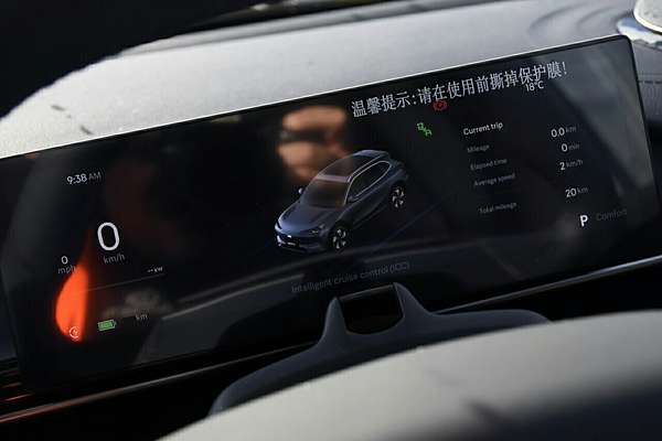 2025 Geely EX5 Complete E245