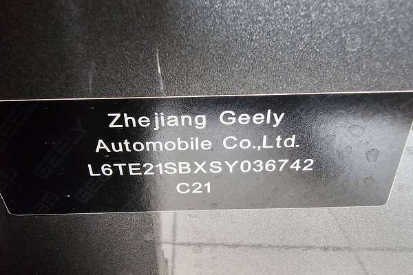 2025 Geely EX5 Inspire E245