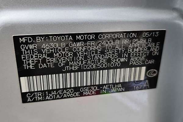 2014 Lexus IS