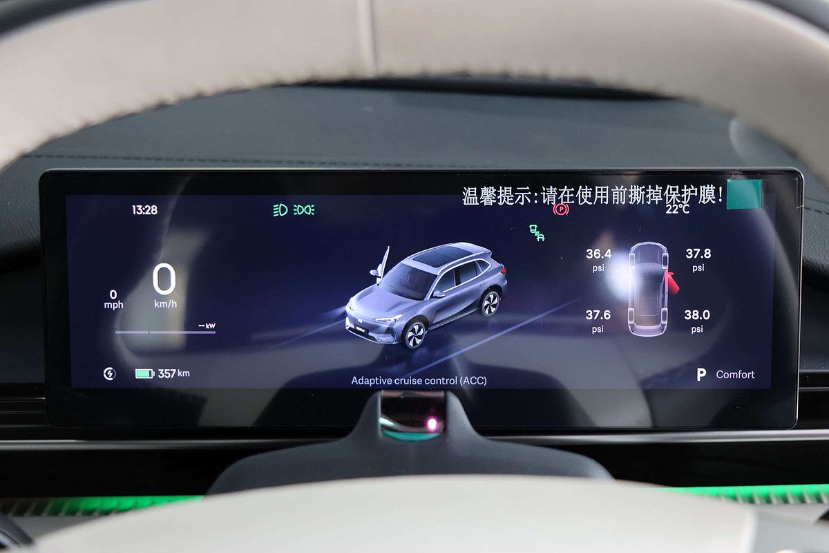 2025 Geely EX5 Inspire E245