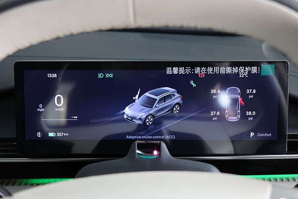 2025 Geely EX5 Inspire E245
