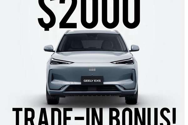 2025 Geely EX5 Inspire E245