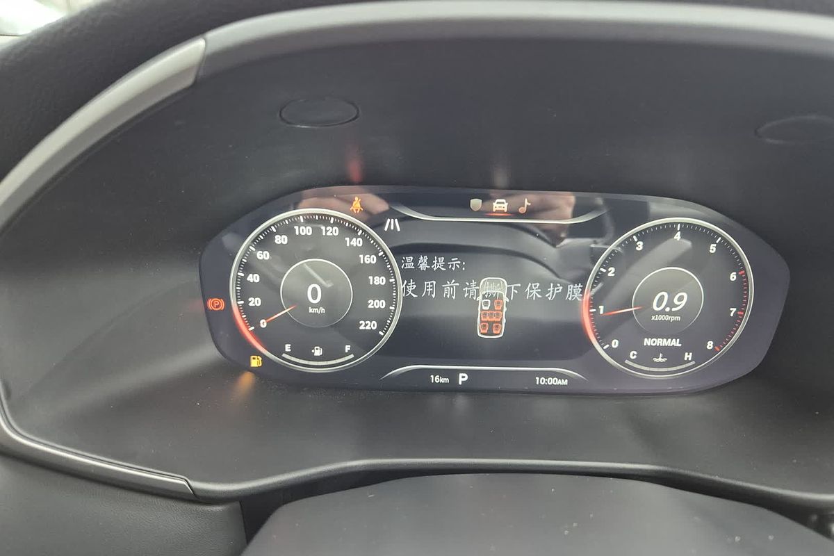 2025 LDV D90 Mode SV9A