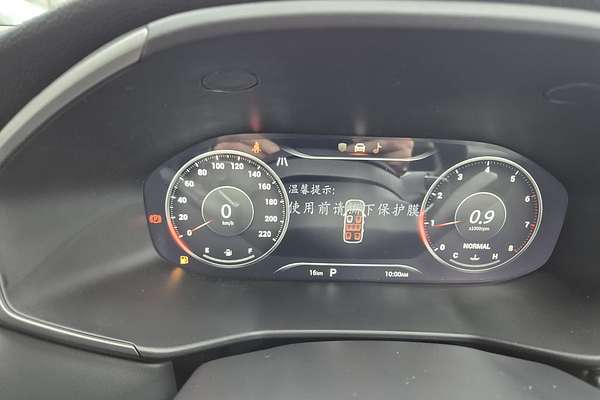 2025 LDV D90 Mode SV9A
