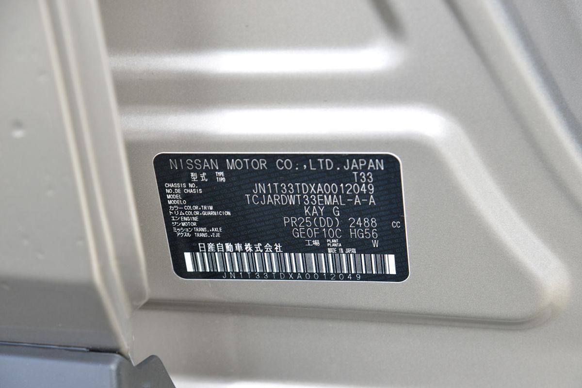 2024 Nissan X-TRAIL ST-L T33