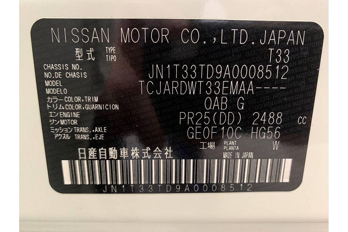 2024 Nissan X-TRAIL ST-L T33