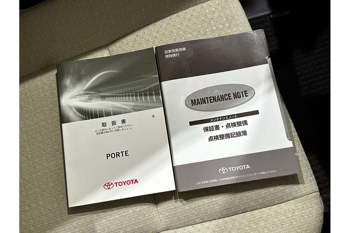 2015 Toyota Porte (No Badge) NSP141
