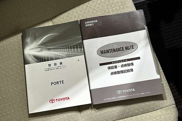 2015 Toyota Porte (No Badge) NSP141