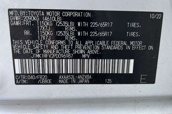 2023 Toyota RAV4 LE
