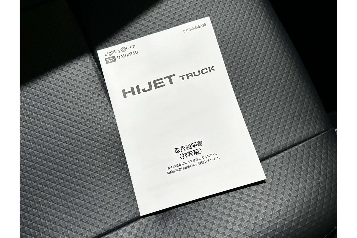 2024 Daihatsu Hi-Jet Jumbo S510P 4X4