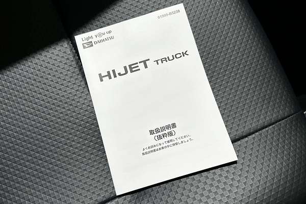 2024 Daihatsu Hi-Jet Jumbo S510P 4X4