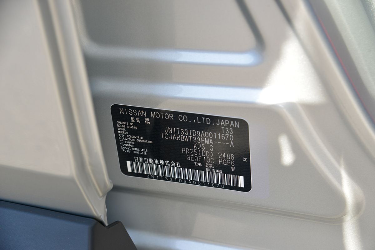 2024 Nissan X-TRAIL ST T33
