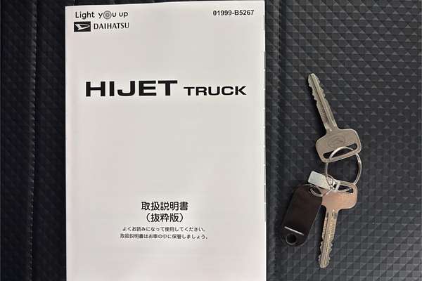 2025 Daihatsu Hijet Panel truck S510P