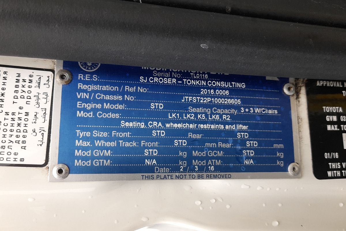 2015 Toyota Hiace Commuter KDH223R ELWB