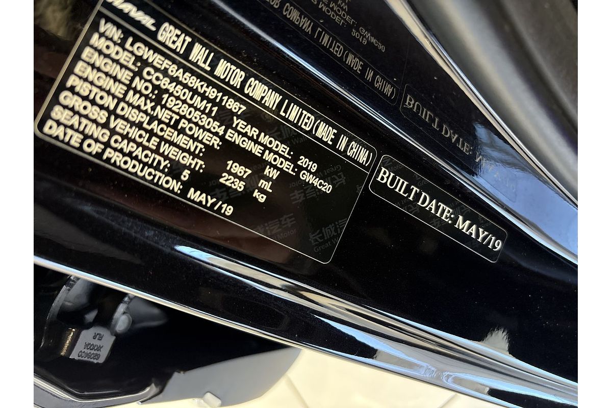 2019 GWM H6 LUX