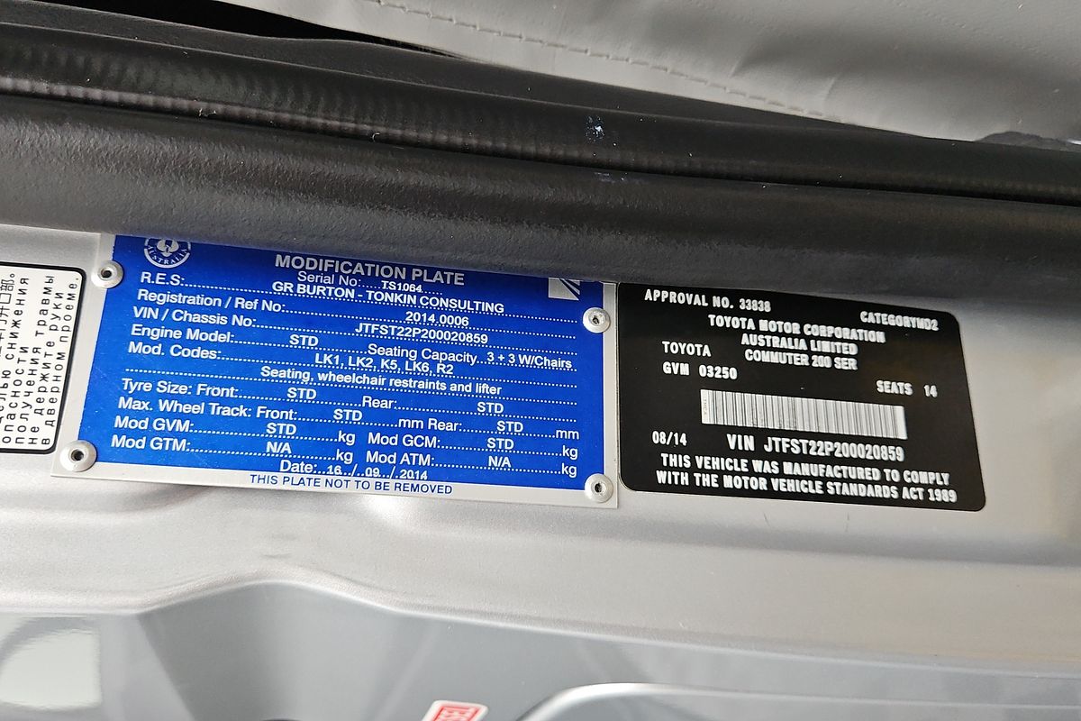 2014 Toyota Hiace Commuter KDH223R ELWB