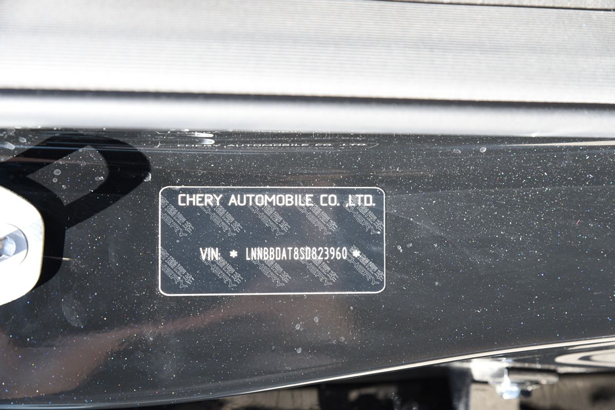 2025 Chery Tiggo 7 Super Hybrid Urban T32
